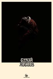 Empty bliss movie poster