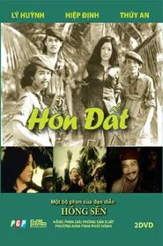 Hòn Đất movie poster