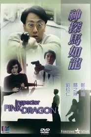 Poster do filme Inspector Pink Dragon