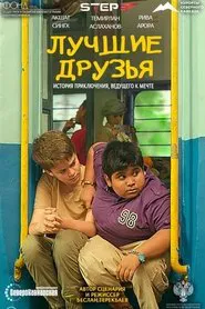 Best Friends movie poster