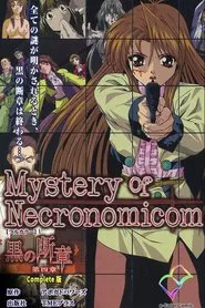 Mystery of Necronomicom movie poster