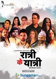 Ratri Ke Yatri tv show poster