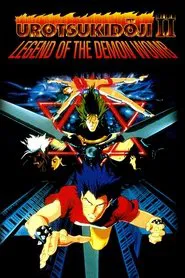 Urotsukidōji II: Legend of the Demon Womb movie poster