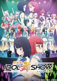 Poster do filme IDOL bu SHOW Movie
