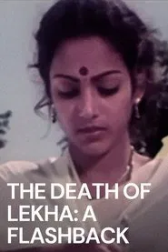Lekhayude Maranam Oru Flashback movie poster