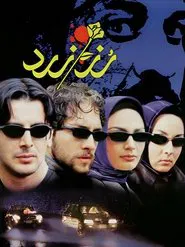 The Yellow Rose movie poster