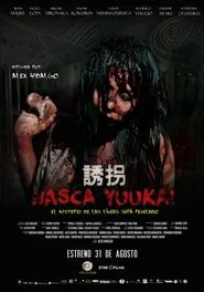 Nasca Yuukai movie poster