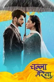 Channa Mereya tv show poster