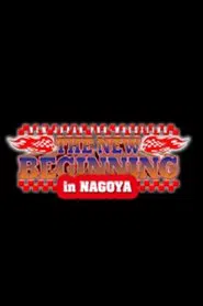 NJPW The New Beginning in Nagoya movie poster
