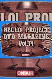 Poster do filme Hello! Project DVD Magazine Vol.74
