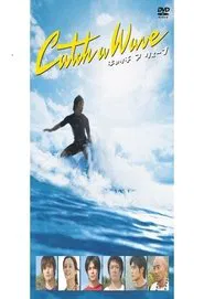 Catch a Wave movie poster