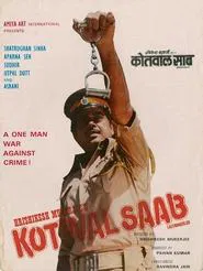 Kotwal Saab movie poster