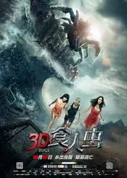 Bugs movie poster