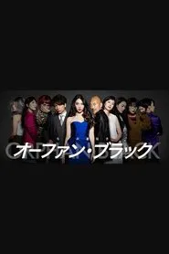 Orphan Black – 7 GENES tv show poster