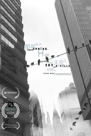 THAT SPRING, IN THE SKY OF H-VILLE, THERE WAS ____ movie poster