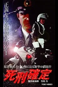 Poster do filme Death Penalty