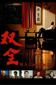 A Complete Life movie poster
