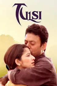 Tulsi: Mathrudevobhava movie poster