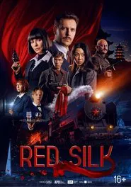 Poster do filme Red Silk