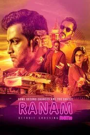 Ranam movie poster