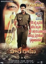 Poster do filme Hare Ram