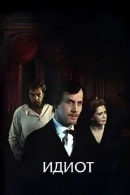 Idiot movie poster