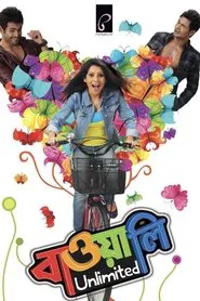 Bawali Unlimited movie poster
