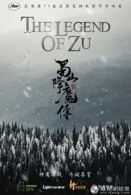 The Legend of Zu movie poster