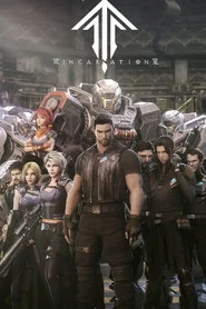 灵笼第二季 tv show poster