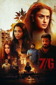Poster do filme 7/G