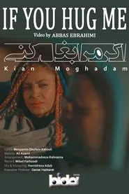 If You Hug Me movie poster