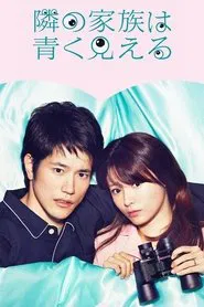 Residential Complex tv show poster