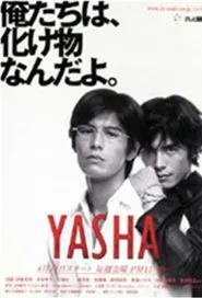 Yasha tv show poster