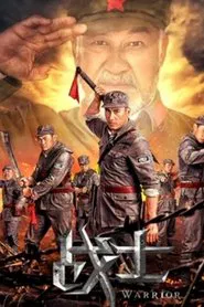 Poster do filme Soldier