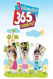 Poster do filme 3 Wicketinu 365 Runs