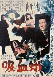 The Vampire Moth movie poster