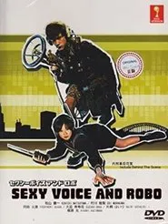 Sexy Voice and Robo tv show poster