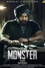 Monster movie poster