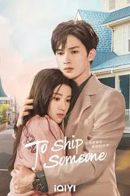 To Ship Someone tv show poster
