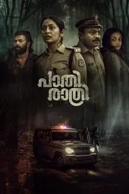 Paathirathri movie poster