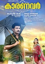 Karanavar movie poster