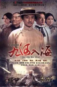 Nine Rivers Into The Sea tv show poster