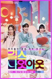 Girls' Night Out tv show poster