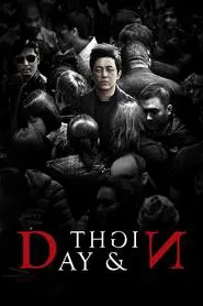 Poster da série Day and Night