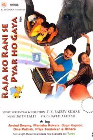 Raja Ko Rani Se Pyar Ho Gaya movie poster