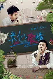 Like Love tv show poster