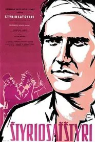 Štyridsaťštyri movie poster