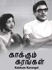 Poster do filme Kaakum Karangal