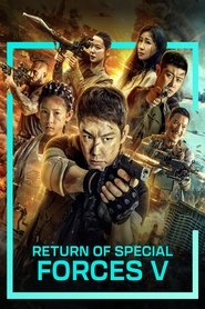Return of Special Forces 5 movie poster