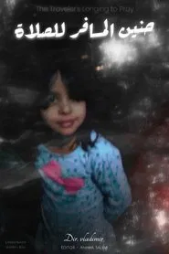 The Traveler's Longing to Pray movie poster